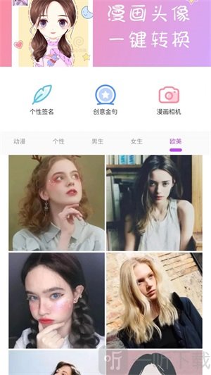 漫有趣app最新版下载-漫有趣安卓免费版下载v1.0.0