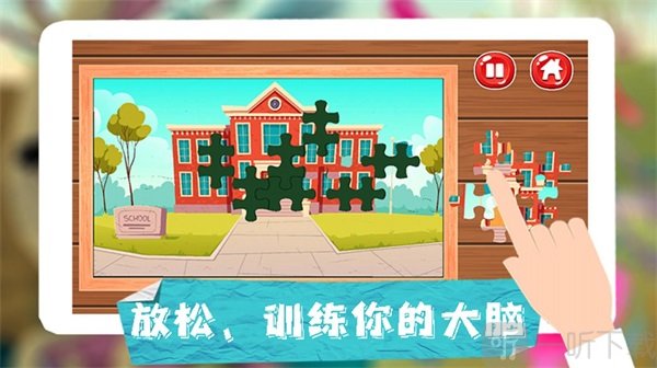 童年拼图乐园app新版下载-童年拼图乐园手机版下载v1.1