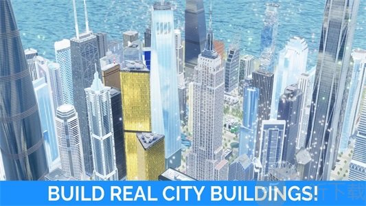 創意城市建設模擬手游下載-創意城市建設模擬最新版下載v1.3.2