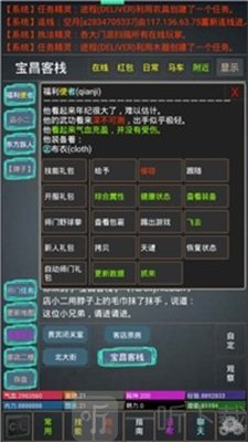 重出江湖手游免费版下载-重出江湖最新版下载v1.0