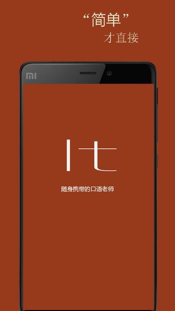 基礎意大利語口語