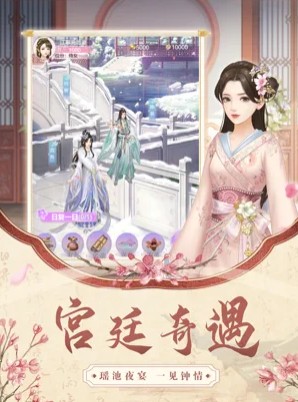 贵妃荣华录倾世绝恋