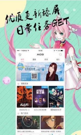 里番ACGh无修