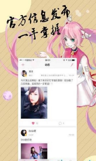 里番ACGh无修