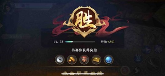 古神记