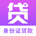 家庭消费贷