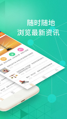 家庭消费贷
