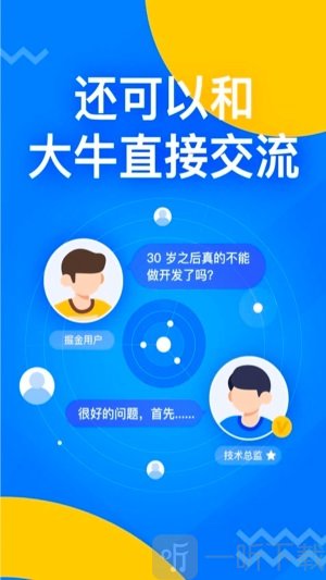 掘金app最新版本下载-掘金手机版下载v5.10.08
