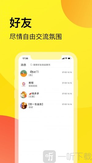 腦司令手機版免費下載-腦司令2022最新版下載1.7.5
