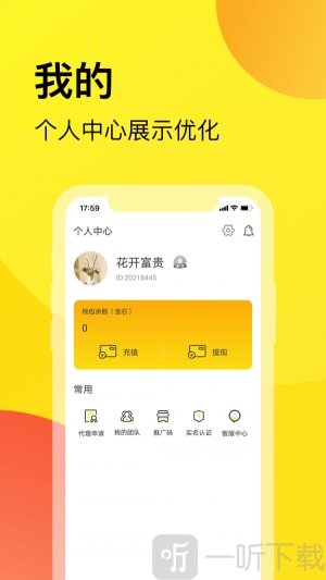 腦司令手機版免費下載-腦司令2022最新版下載1.7.5