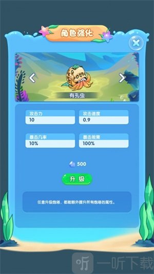 进化物语免费版游戏下载-进化物语最新版下载v1.0.0