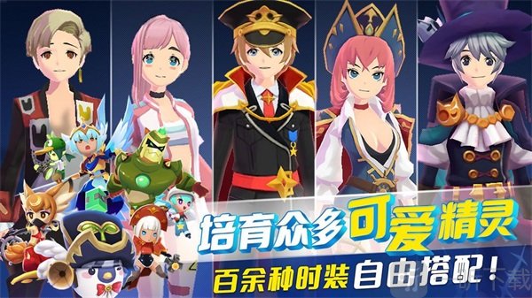 守护冒险岛手游完整版下载-守护冒险岛手机版下载v1.2.6.43