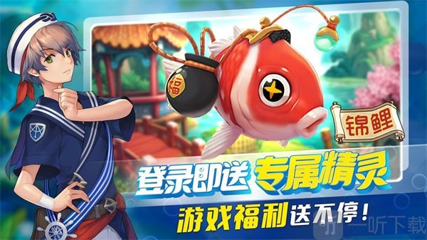守护冒险岛手游完整版下载-守护冒险岛手机版下载v1.2.6.43