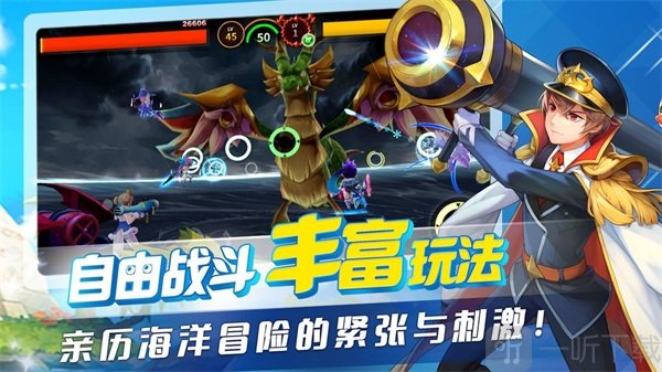 守护冒险岛手游完整版下载-守护冒险岛手机版下载v1.2.6.43