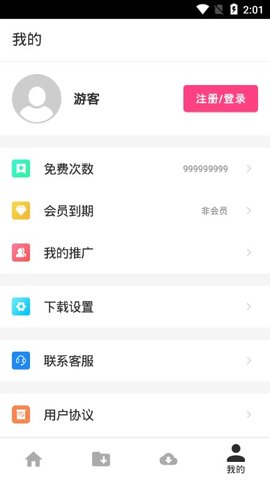 哆猫侠磁力