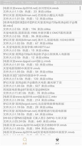 磁力鱼pro