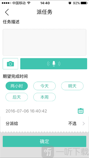 智臻app手机版下载-智臻安卓版下载