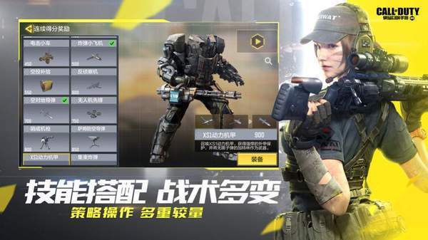 使命召唤画质修改器120帧超高清