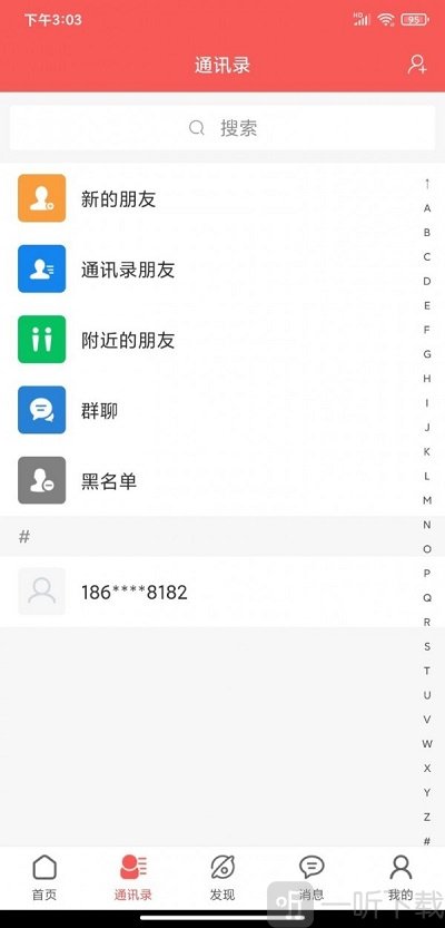 曦月云手机版下载-曦月云app下载v1.2.0