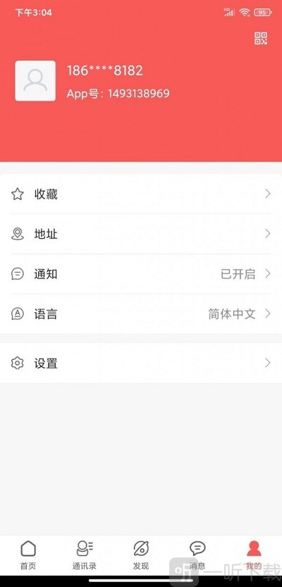 曦月云手机版下载-曦月云app下载v1.2.0