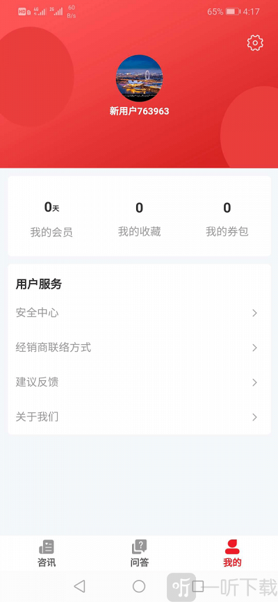 喜乐达app下载-喜乐达最新版下载v1.1.0