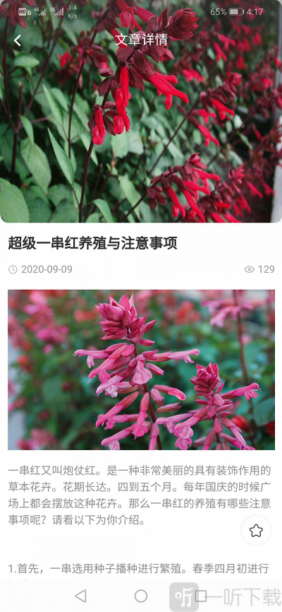 喜乐达app下载-喜乐达最新版下载v1.1.0