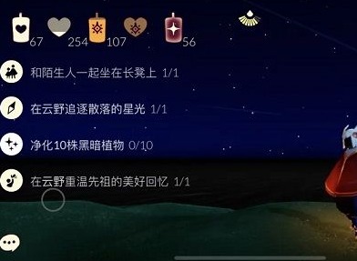 光遇1.13复刻先祖位置在哪 光遇1.13复刻先祖位置详情一览