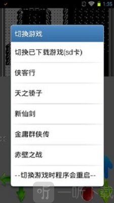 电子词典模拟器最新版下载-电子词典模拟器手机版下载v1.0