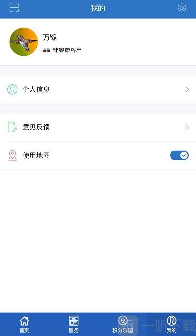 交银人寿软件下载-交银人寿最新版下载v7.1.6