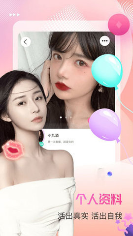 微群社区免激活
