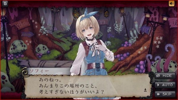 AliceReCode