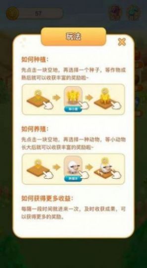 天天发发发