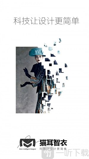 猫耳智衣安卓版免费下载-猫耳智衣手机版下载v1.1.11