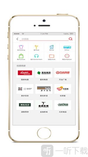 e通卡app手机版下载-e通卡最新版下载v3.6.2