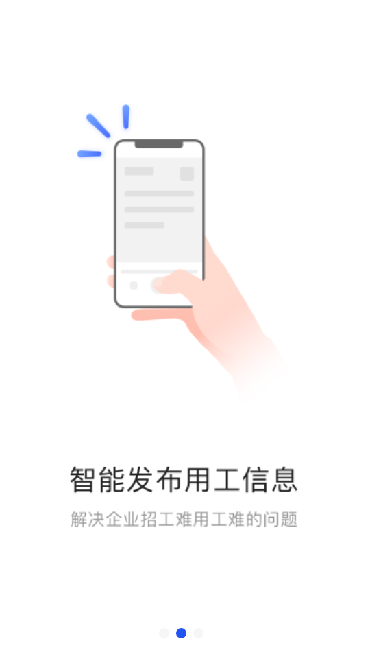 筑汇网