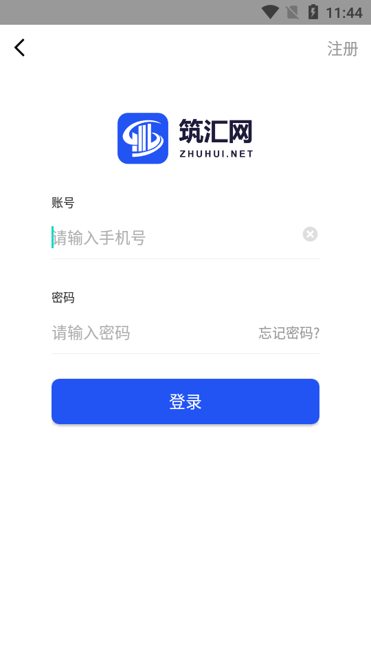筑汇网