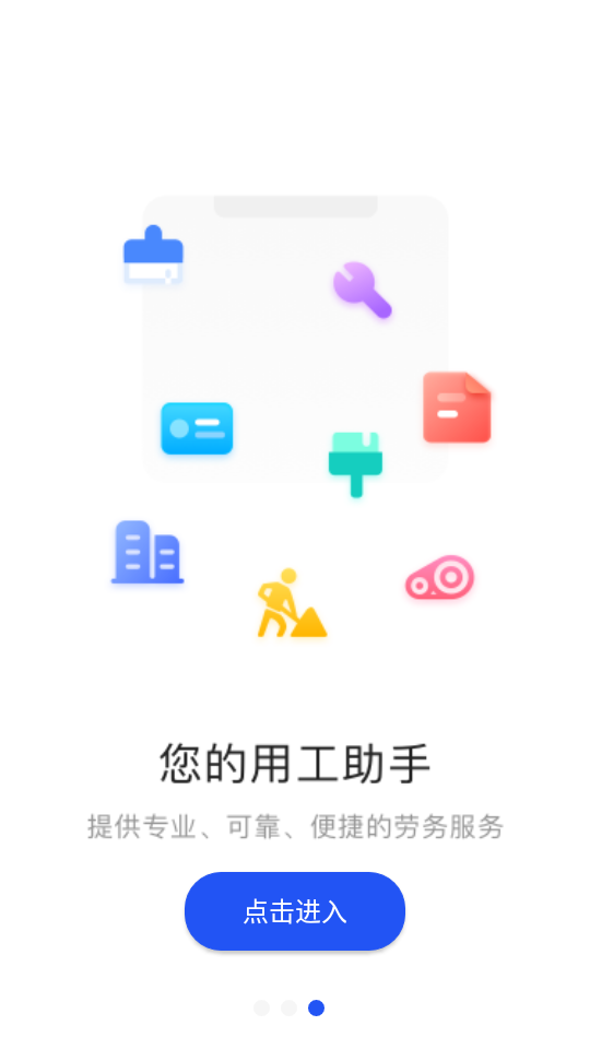 筑汇网