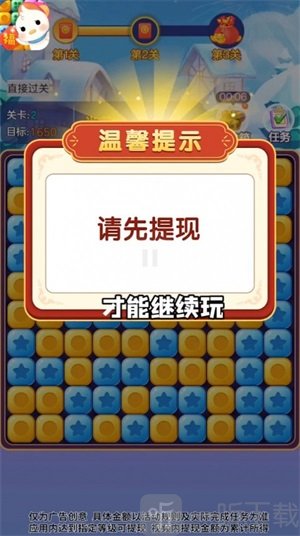 来玩点点消小游戏下载-来玩点点消安卓版下载v1.0.5.5