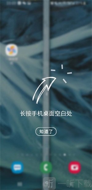 一键换壁纸手机软件下载-一键换壁纸高清版免费下载v1.0.0