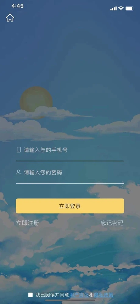 欧皇一番