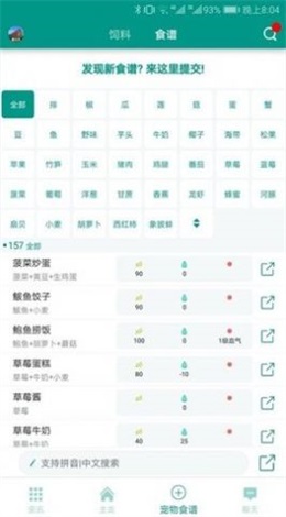 创造与魔法盒子助手