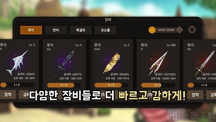 培养君主汉化版下载-培养君主最新版下载v1.1.24