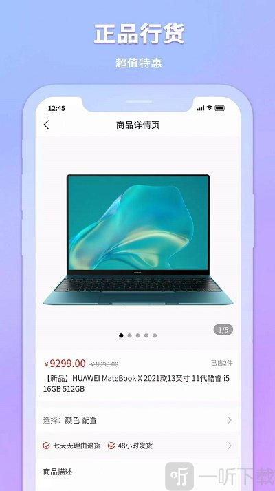 星空魔盒app下载-星空魔盒安卓版下载v1.0.1