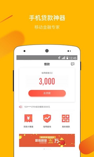 豆有花app