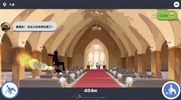 不想上班