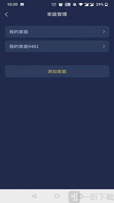 梦享睡眠最新版下载-梦享睡眠安卓版下载v1.0