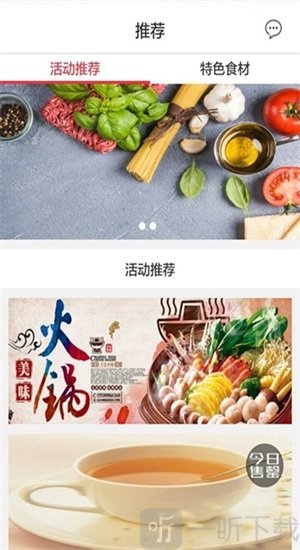 新镁团最新版软件下载-新镁团安卓版下载v1.0.4