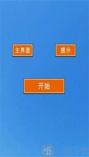机智猫咪免费版游戏下载-机智猫咪手机版下载v1.0.0