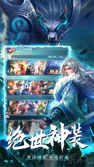诸神之怒免费完整版下载-诸神之怒手游安卓版下载v1.3.1
