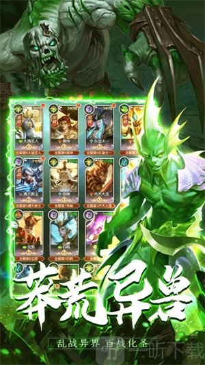 诸神之怒免费完整版下载-诸神之怒手游安卓版下载v1.3.1
